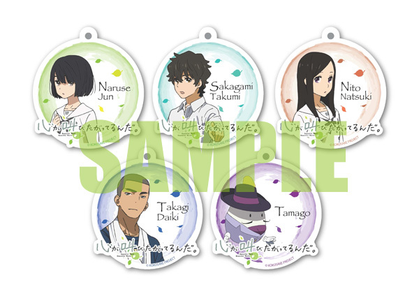 映画 心が叫びたがってるんだ Aniplex アニプレックス オフィシャルサイト