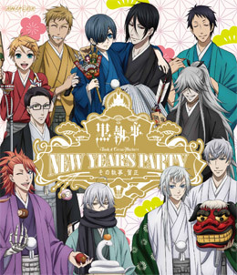 黒執事新シリーズ Aniplex アニプレックス オフィシャルサイト
