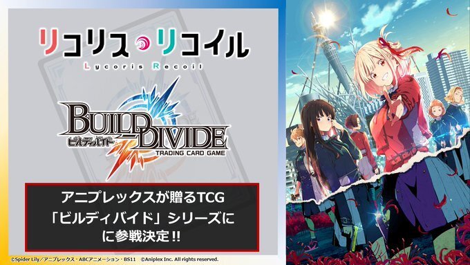 SALE／100%OFF】 リコリス リコイル B2 告知ポスター
