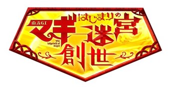 マギ | Aniplex | アニプレックス オフィシャルサイト