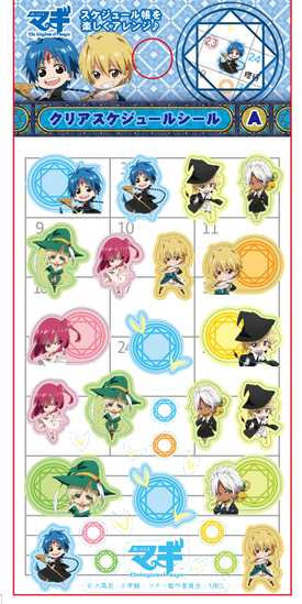 マギ Aniplex アニプレックス オフィシャルサイト