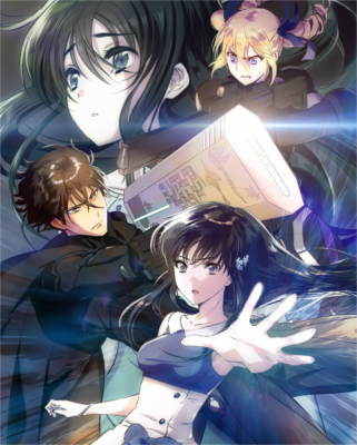 劇場版 魔法科高校の劣等生 星を呼ぶ少女 Aniplex アニプレックス オフィシャルサイト