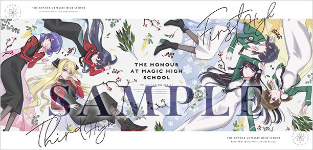 魔法科高校の優等生 Aniplex アニプレックス オフィシャルサイト