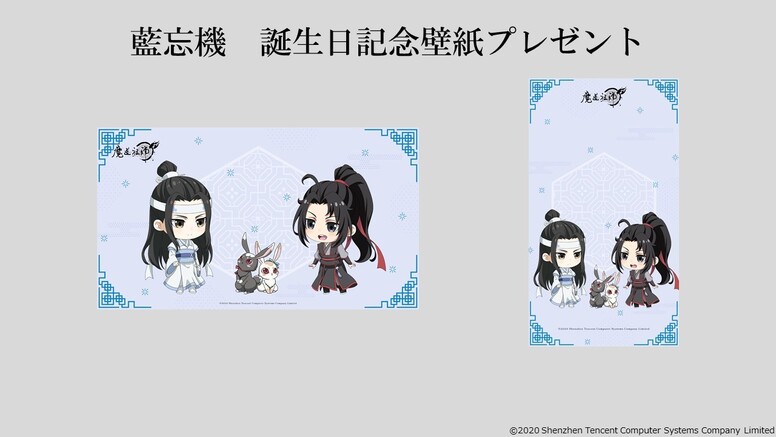 魔道祖師 Aniplex アニプレックス オフィシャルサイト