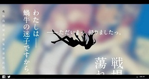 物語 シリーズ セカンドシーズン Aniplex アニプレックス オフィシャルサイト