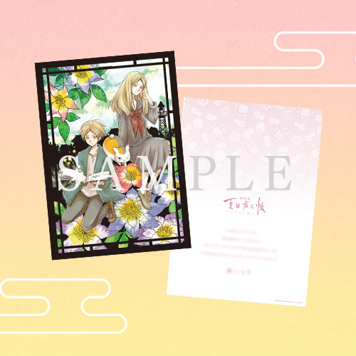 劇場版 夏目友人帳 うつせみに結ぶ Aniplex アニプレックス オフィシャルサイト