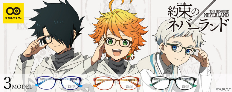 約束のネバーランド 2ndseason Aniplex アニプレックス オフィシャルサイト