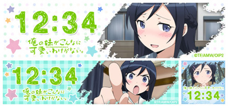 俺の妹がこんなに可愛いわけがない Aniplex アニプレックス オフィシャルサイト