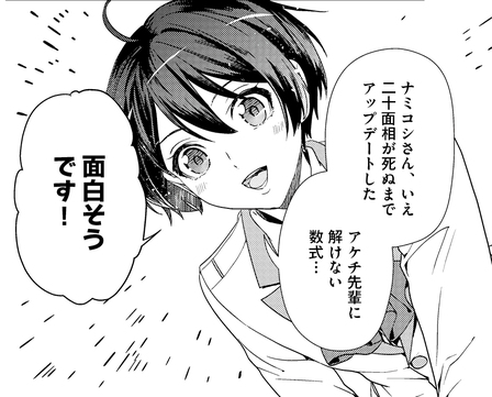 乱歩奇譚 Game Of Laplace Aniplex アニプレックス オフィシャルサイト