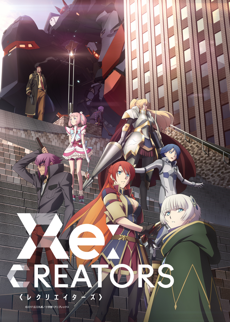 Re Creators Aniplex アニプレックス オフィシャルサイト