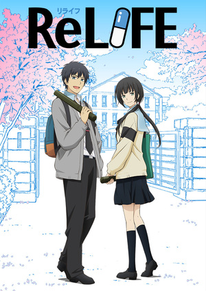 Relife Aniplex アニプレックス オフィシャルサイト