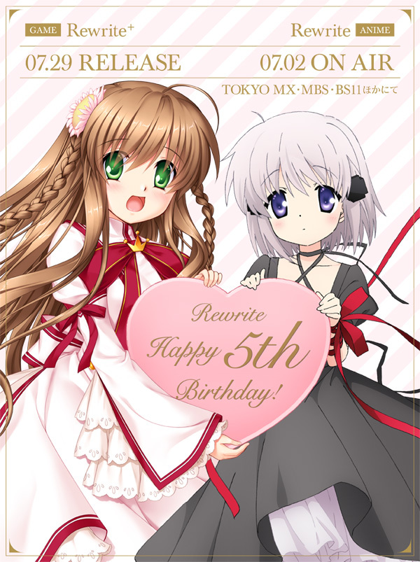Rewrite Aniplex アニプレックス オフィシャルサイト
