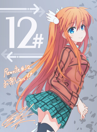 Rewrite Aniplex アニプレックス オフィシャルサイト