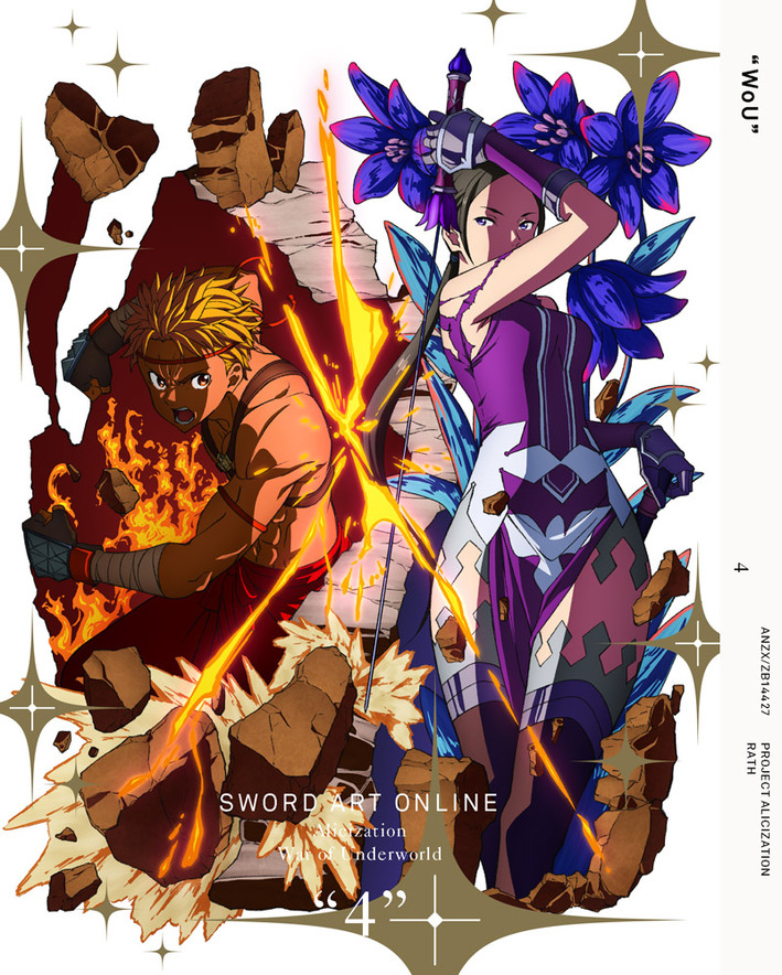 ソードアート オンライン アリシゼーション War Of Underworld Aniplex アニプレックス オフィシャルサイト