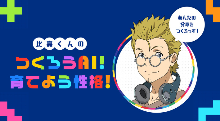 ソードアート オンライン アリシゼーション Aniplex アニプレックス オフィシャルサイト