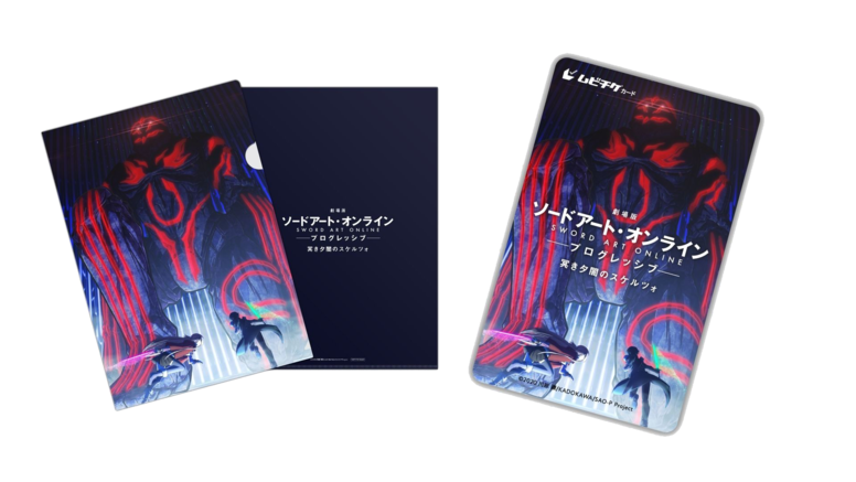 ソードアート オンライン アリシゼーション イラスト クリアしおり プログレッシブ プロジェクト ２枚セット 新作続