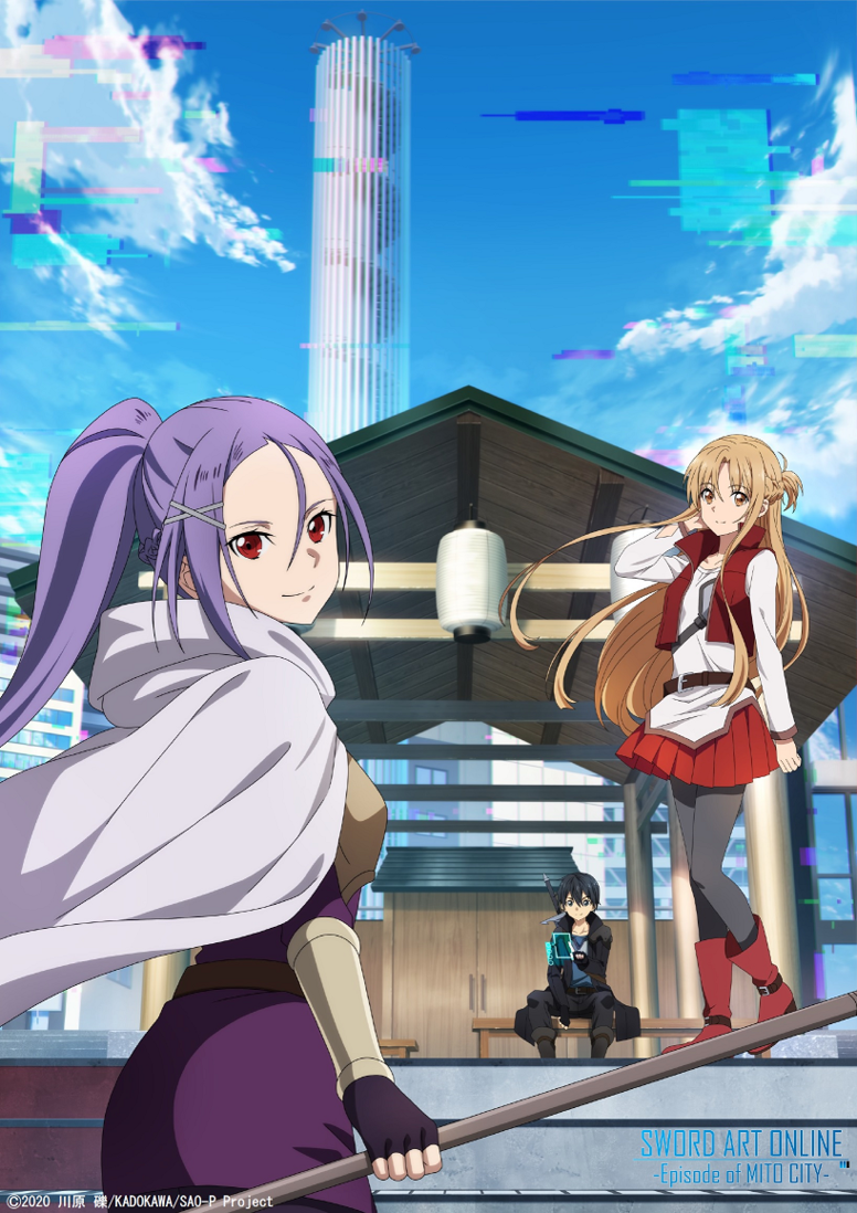 劇場版 ソードアート オンライン プログレッシブ 星なき夜のアリア Aniplex アニプレックス オフィシャルサイト
