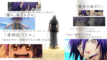 シンドバッドの冒険 Aniplex アニプレックス オフィシャルサイト