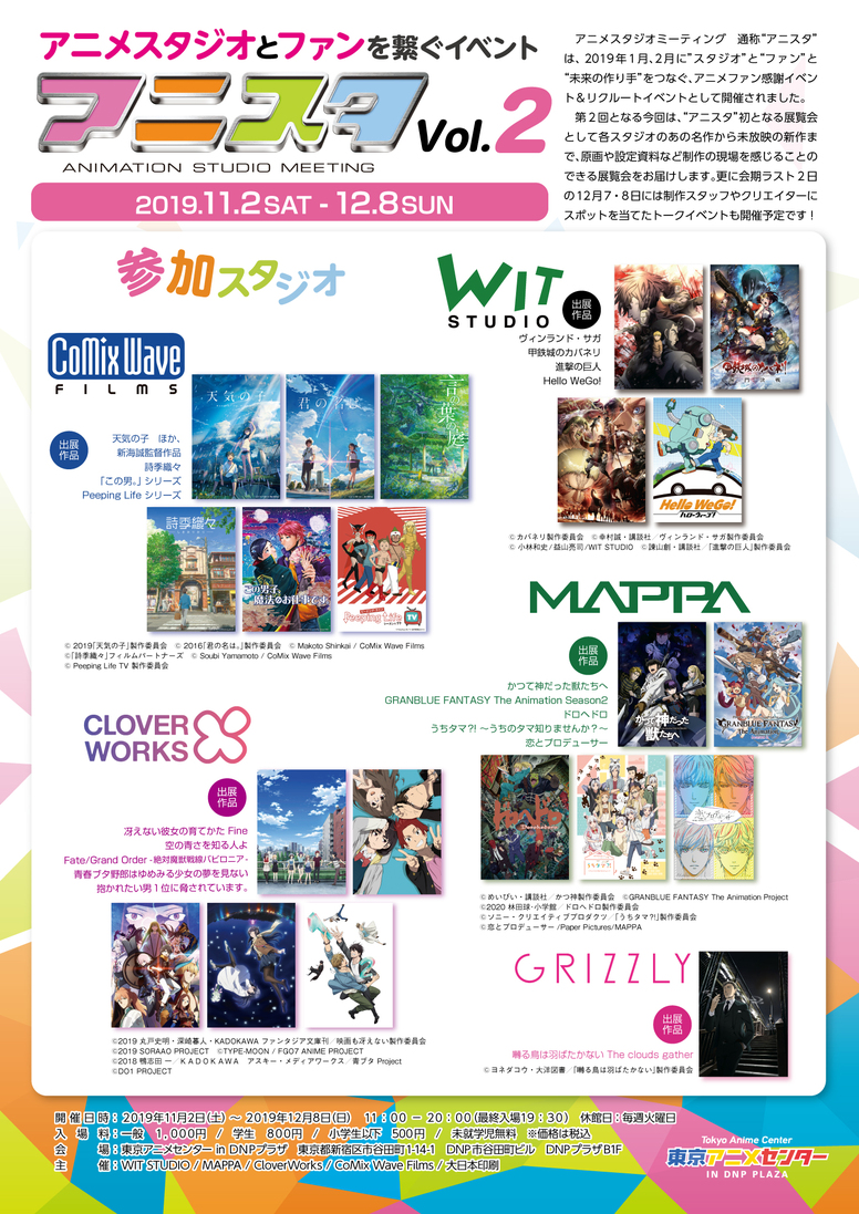 うちタマ うちのタマ知りませんか Aniplex アニプレックス オフィシャルサイト