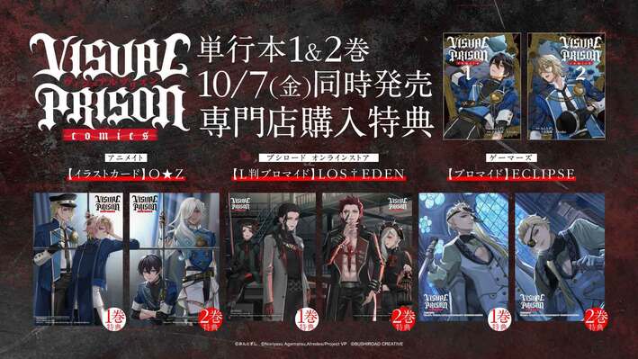 激安通販新作 ヴィジュアルプリズン DVD 2巻 cominox.com.mx