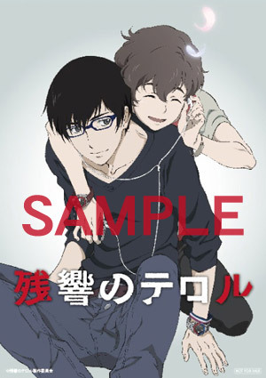 残響のテロル Aniplex アニプレックス オフィシャルサイト