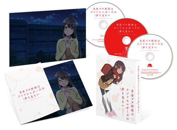 青春ブタ野郎　DVD 6巻限定BOX付 HMV限定セット】青春ブタ野郎はランドセルガールの夢を見ない