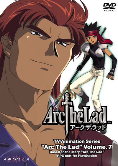 アークザラッド | アニメ | 株式会社アニプレックス