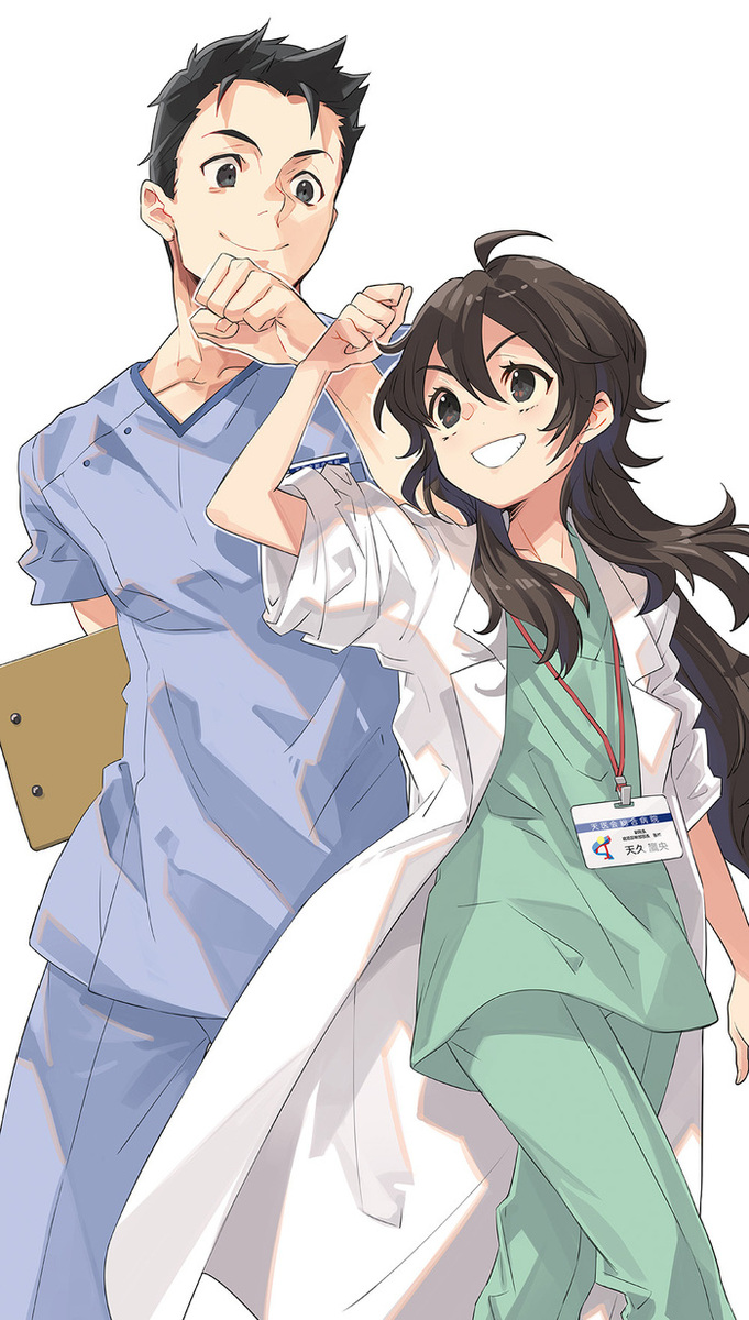 天久鷹央の推理カルテ 全巻 Amazon.co.jp: 【コミック】天久鷹央の推理カルテ（全4巻