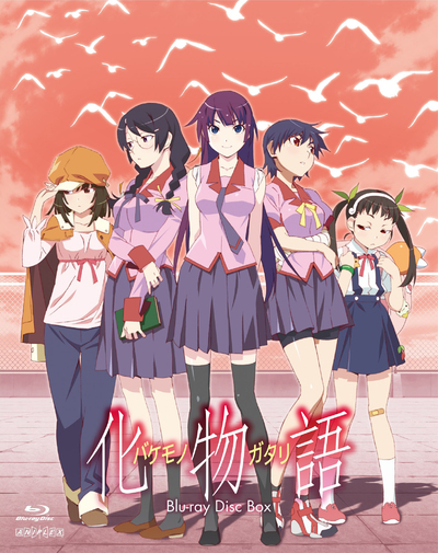 映像・音楽商品 | 化物語 | アニメ | 株式会社アニプレックス