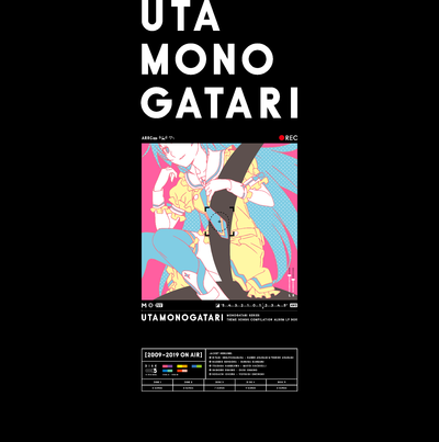 映像・音楽商品 | 化物語 | アニメ | 株式会社アニプレックス