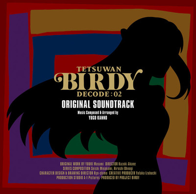 鉄腕バーディーDECODE 02 | アニメ | 株式会社アニプレックス