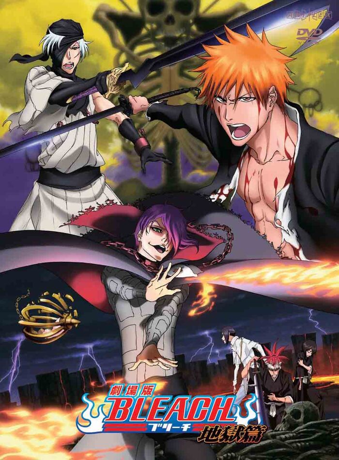 劇場版BLEACH 地獄篇 | 映像・音楽商品 | BLEACH | アニメ