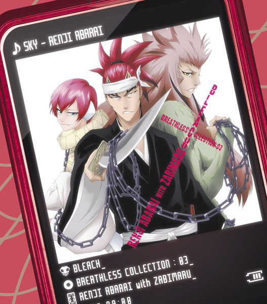 BLEACH 巻頭歌タンブラー 恋次 BLEACH 巻頭歌タンブラー 恋次