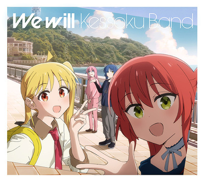 劇場総集編ぼっち・ざ・ろっく！ Re:Re: | アニメ | 株式会社