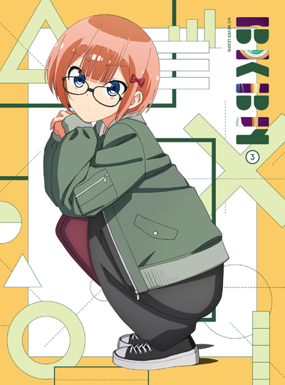 ぼくたちは勉強ができない！ | アニメ | 株式会社アニプレックス