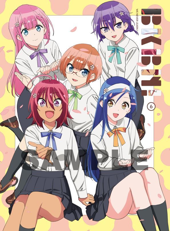 ぼくたちは勉強ができない！ vol.6 | 映像・音楽商品 | ぼくたち