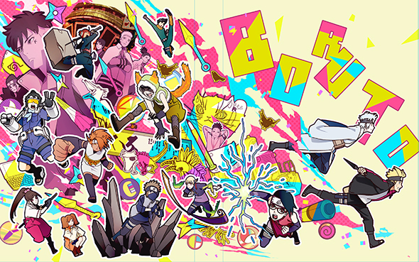 BORUTO-ボルト- NARUTO NEXT GENERATIONS DVD-BOX 13 | 映像