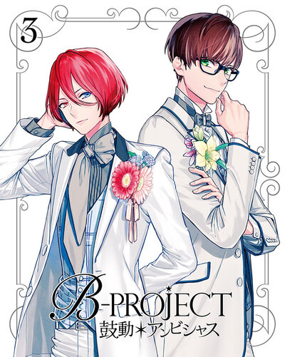 (未使用･未開封品)　B-PROJECT~鼓動*アンビシャス~ 4(完全生産限定版) [Blu-ray] 0pbj0lf Amazon.co.jp: B-PROJECT~鼓動*アンビシャス~ 4(完全生産限定版