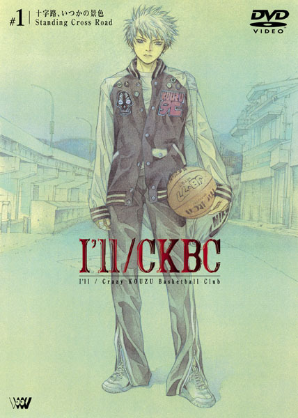I'll/CKBC #1 十字路、いつかの景色 Standing Cross Road | 映像