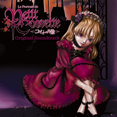 コゼットの肖像 | アニメ | 株式会社アニプレックス