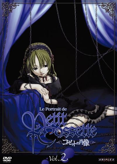コゼットの肖像　アニメ dvd 全巻セット　box付き コゼットの肖像DVD・CD(ボックス付き)の通販 by ゆか's shop｜ラクマ