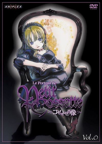 中古】コゼットの肖像 Vol.2 [DVD] cm3dmju