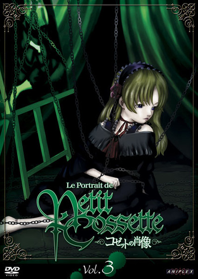 アニメDVD　コゼットの肖像 全巻セット　box付き 未開封含む Amazon.co.jp: コゼットの肖像 0 [DVD] : DVD