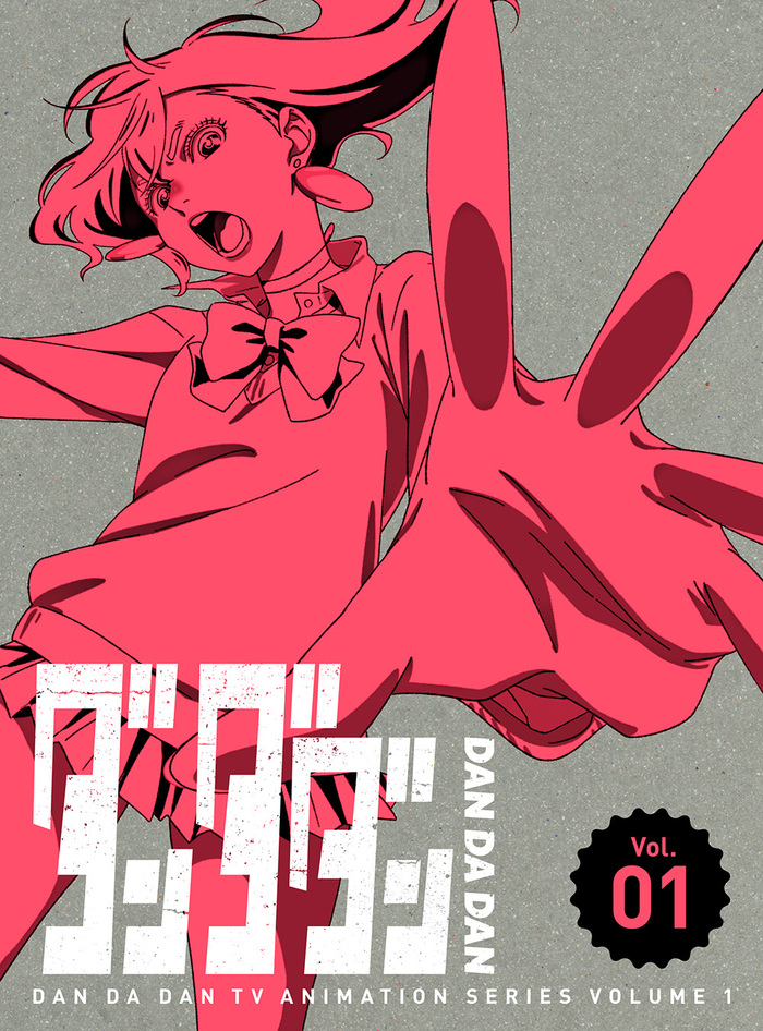 ダンダダン 1 | 映像・音楽商品 | ダンダダン | アニメ