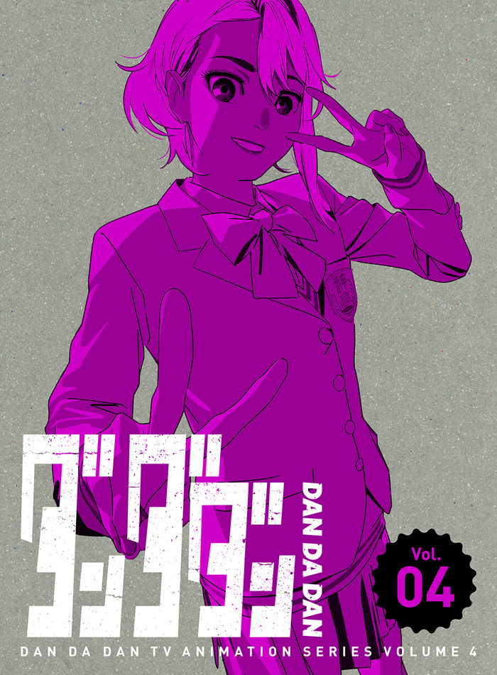 ダンダダン 4 | 映像・音楽商品 | ダンダダン | アニメ