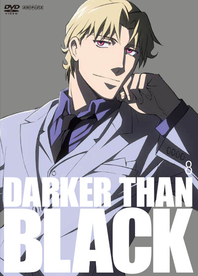 DARKER THAN BLACK -黒の契約者- | アニメ | 株式会社アニプレックス