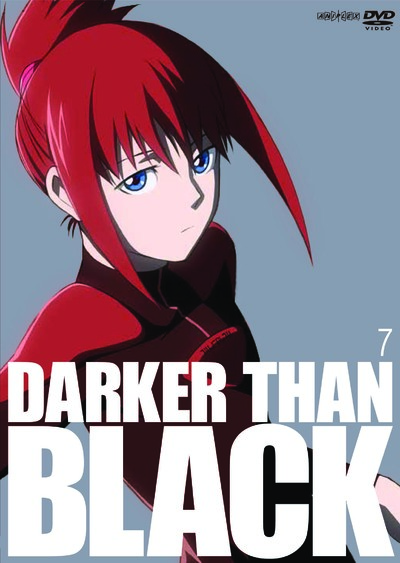 なな  DARKER THAN BLACK 黒の契約者 DARKER THAN BLACK －黒の契約者－(1) (あすかコミックスDX