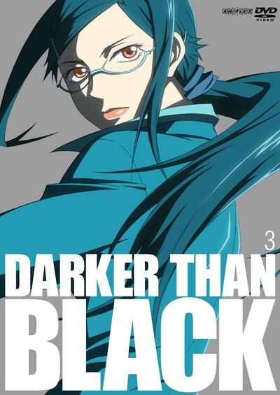 DARKER THAN BLACK -黒の契約者- | アニメ | 株式会社アニプレックス DARKER THAN BLACK -黒の契約者- | アニメ | 株式会社アニプレックス