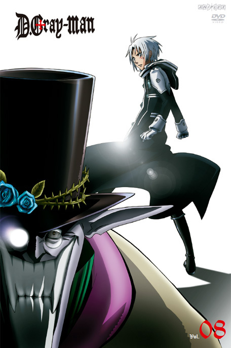 D.Gray-man 08 | 映像・音楽商品 | D.Gray-man | アニメ