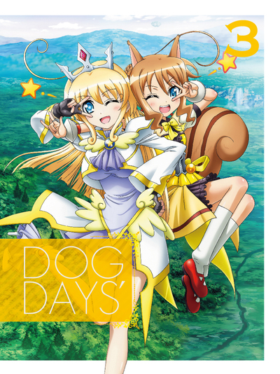 アニメ DOG DAYS 5  [DVD] Amazon.co.jp: DOG DAYS 5 【完全生産限定版】 [Blu-ray] : 宮野